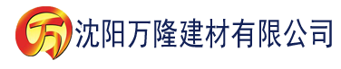 沈阳香蕉视频蒂法建材有限公司_沈阳轻质石膏厂家抹灰_沈阳石膏自流平生产厂家_沈阳砌筑砂浆厂家